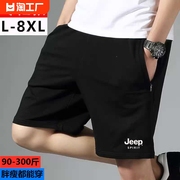 jeepspirit运动短裤男士，夏季薄款纯棉五分裤，宽松大码休闲5中裤子