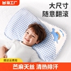 宝宝苎麻枕头0-1-6岁婴儿，定型枕头小学生幼儿园透气吸汗夏季专用