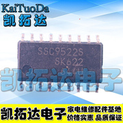 凯拓达电子液晶电视电源 SSC9522S 软开关专用
