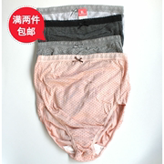 透气薄出口日本高腰包(高腰包，)腹弹力纯棉，孕妇内裤无调节大码孕妇三角内裤
