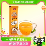 福事多蜂蜜柚子茶35g1条装便携冲饮料泡水喝的水果酱茶花果茶饮料