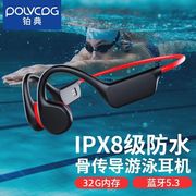 x7真骨传导游泳蓝牙耳机8级防水自带内存mp3一体无线运动超长续航
