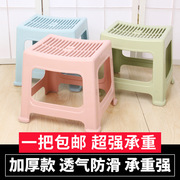洪宝隆塑料凳子加厚型儿童矮凳浴室凳方凳小板凳换鞋凳成人凳脚凳