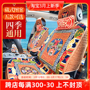 藏式半羊毛四季汽车坐垫毯座垫套通用全包围棉质车垫冬季毛绒5座