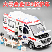 仿真救护车急救车警车奔驰120回力车合金汽车模型男孩儿童玩具车