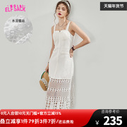 妖精的口袋白色蕾丝吊带连衣裙女2023春夏季背带裙高级感气质