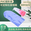 pvc圆弧袋8-20cm化妆品酒瓶热收缩封口膜瓶，包装膜缩封膜瓶口膜