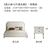 美式床实木床1.5米双人床，简约主卧1.8米储物高箱软包床轻奢床