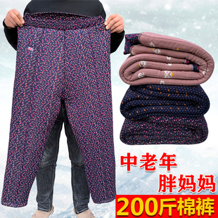 中老年女加肥加大棉裤200斤胖妈妈特体加肥加厚三层保暖奶奶棉裤