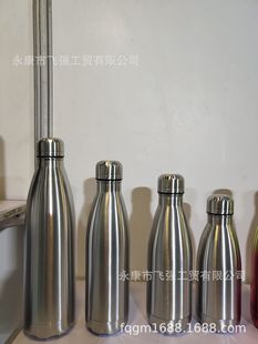 350ml-1000ml不锈钢单层可乐，瓶运动水壶价，美物廉