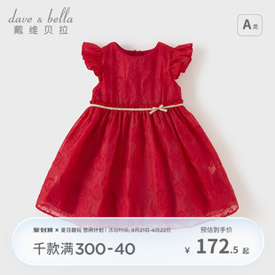 戴维贝拉儿童连衣裙2024女童夏装红色裙子女宝宝洋气公主裙