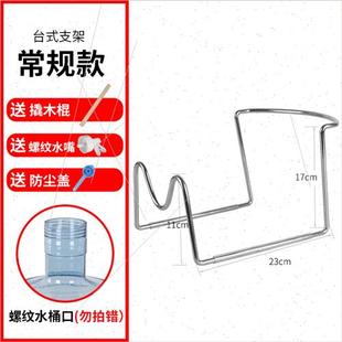 大桶简易饮水置物架放桶装水的架子矿泉，水桶纯净水支架家用压水器