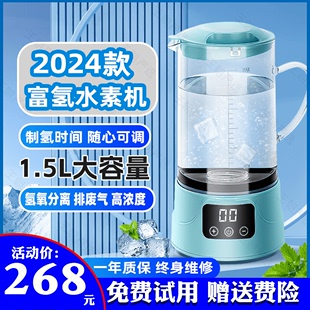 富氢水机净水器家用日本进口弱碱性高浓度(高浓度)富氢水素水机