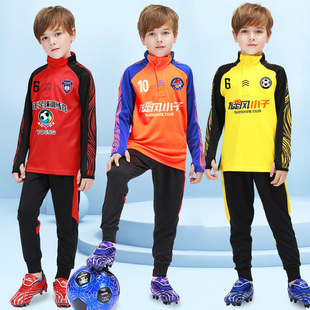 儿童足球训练服套装，定制男童运动秋冬长袖，外套小学生队服足球球衣
