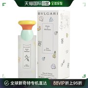 美国直邮bvlgari女款甜蜜宝贝，淡香水留香持久不刺鼻淡雅40ml