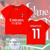 AC米兰队服伊布拉西莫维奇足球迷服男童球衣服T恤短袖女童半袖衫