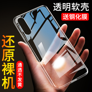 vivoiqooneo手机壳，硅胶透明全包iqooneo855防摔保护套透明壳