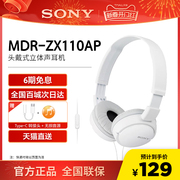 Sony索尼MDR-ZX110AP耳机头戴式游戏电脑有线学生手机电竞耳麦