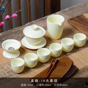 醴陵瓷器茶杯套装德化羊脂玉白瓷，陶瓷功夫茶具套装家用客厅泡茶办