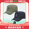 韩国直邮BLACKYAK 男女同款 军帽 (2BYHTS3905)