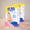 (100片)依酷干爽纸尿片，超薄透气新生儿宝宝，婴儿尿不湿柔软绵柔