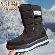 冬季女士雪地靴中筒防水防滑保暖加厚加绒短靴棉靴女靴子厚底