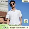 Busen/步森衬衫男夏季短袖商务休闲帅气纯色白衬衫