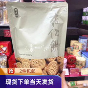 香港奇华饼杏仁饼，16件香脆可口进口零食糕点，特产小吃送礼手信