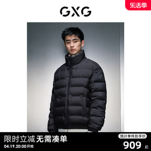 GXG男装 商场同款黑色短款立领羽绒服 23年冬季GEX1D2525784