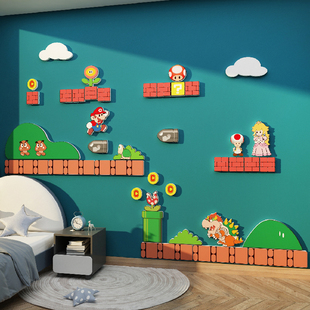 儿童区小房间布置床头装饰男孩卧室游戏互动背景墙面马里奥贴纸画