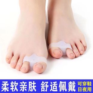 日本硅胶大脚趾拇指外翻，矫正器姆外翻大脚骨，纠正男女可穿鞋日夜用