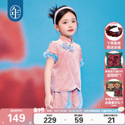 年衣童装新中式女童旗袍上衣2024年夏装女孩国风唐装T恤套装