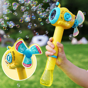 儿童吹泡泡机网红全自动手持风车电动泡泡，棒玩具不漏水男孩女孩