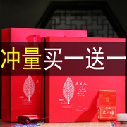 买1送1大红袍茶叶，礼盒装250g武夷山正岩茶浓香型新茶春茶年货送礼
