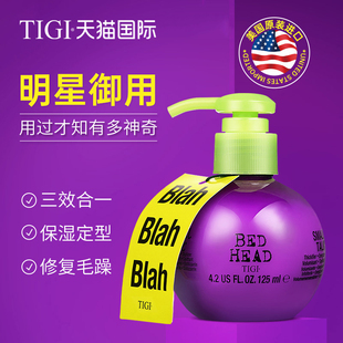 TIGI宝贝蛋弹力素女卷发保湿防毛躁 定型泡沫发蜡摩丝精华bedhead