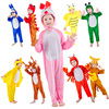 儿童动物演出服装老虎小兔子大灰狼，小鹿鸭蜜蜂狮子，狐狸表演服衣服