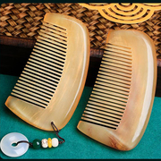 日本天然黄牛角白牦牛角羊角梳子加厚包包便携专用女长发密齿按摩