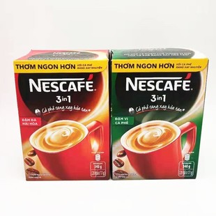  越南 Nestle 雀巢咖啡加浓型三合一速溶320克东南亚口味