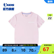 商场同款中国乔丹童装女童短袖t恤冰感运动上衣2024大童夏装