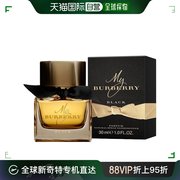 欧洲直邮巴宝莉博柏利我的博柏利黑色，女士浓香水30ml