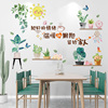 客厅餐厅餐桌背景墙装饰墙纸，自粘大图案，布置3d立体墙贴中国风贴纸
