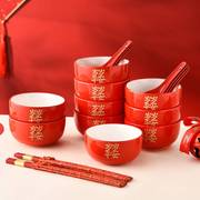 中式岁岁平安小孩陶瓷红色碗筷周岁礼定制礼盒装结婚用品陪嫁