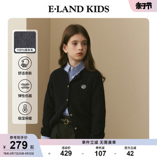 100%绵羊毛eland kids衣恋童装女童美式针织开衫毛衣