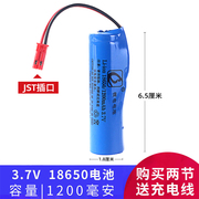 电动连发软弹M416玩具充电电池套装3.7V锂电池18650 JST插头