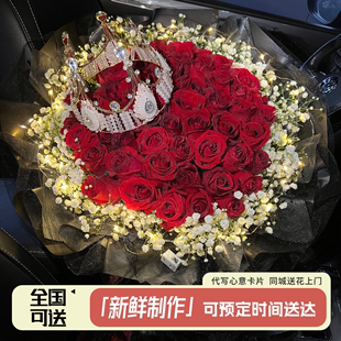 99朵红玫瑰花束鲜花速递同城配送女友生日北京上海广州配送店