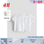 HM童装婴儿T恤2件装夏季舒适柔软简约短袖圆领上衣1088053