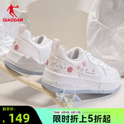 中国乔丹板鞋2024春季鞋子，厚底印花女鞋，低帮潮流小白鞋运动鞋