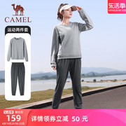 骆驼速干T恤运动套装女2024春夏防晒训练服健身跑步长袖上衣