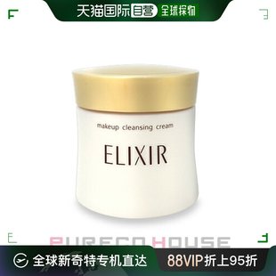 日本直邮资生堂elixirsuperiel卸妆霜n卸妆液，140g