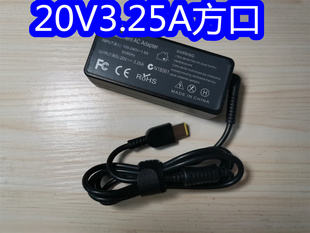 适用联想yoga21311电源适配器，x1超极本20v3.25a方口65w充电器